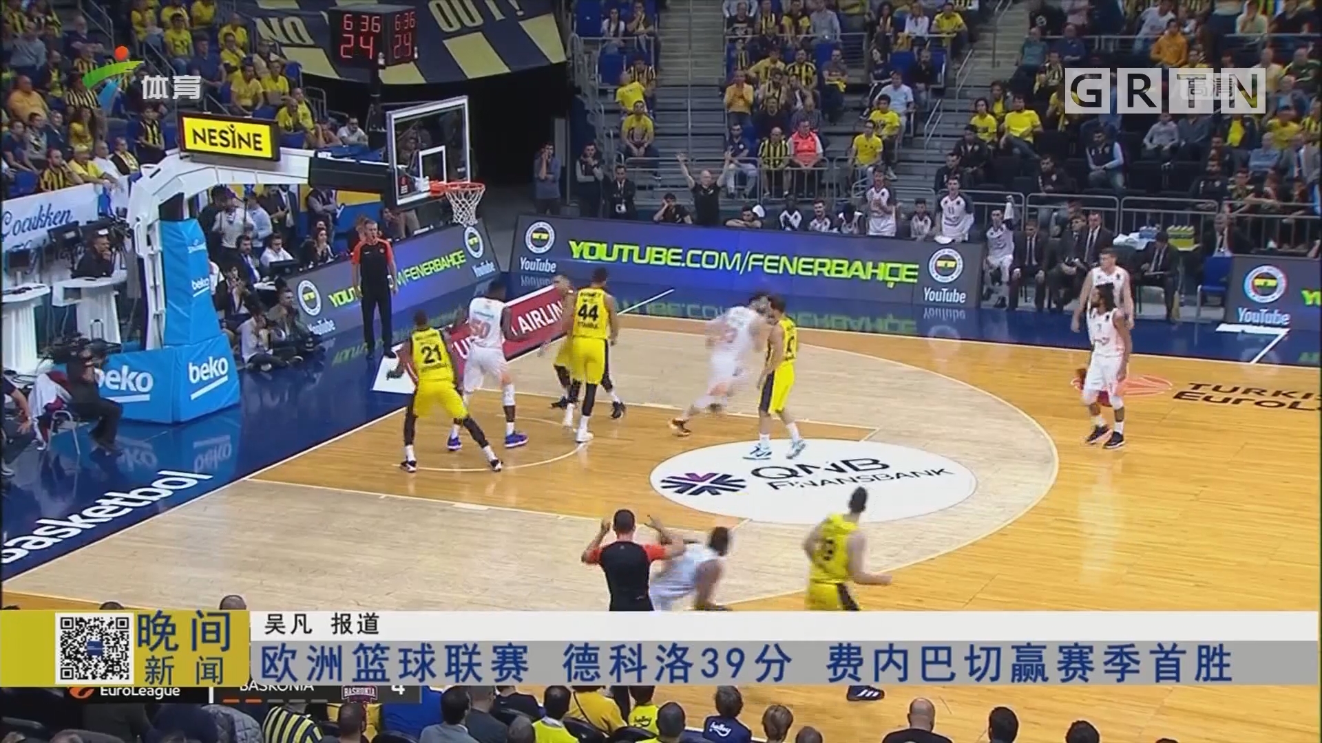 罗体：迪巴拉恢复情况好于预期，有望赶上与那不勒斯的焦点战（罗体：迪巴拉康复进展超预期，或能赶上对阵那不勒斯的焦点之战）